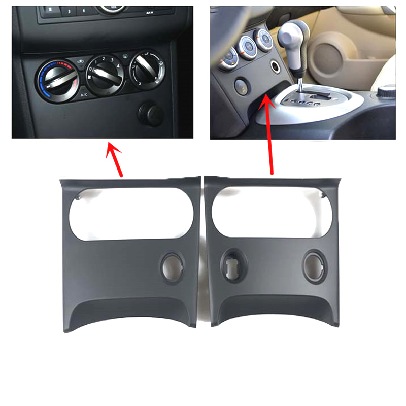 Vape Decoration - Pour NISSAN 2008-2015 QAHAQI panneau CD